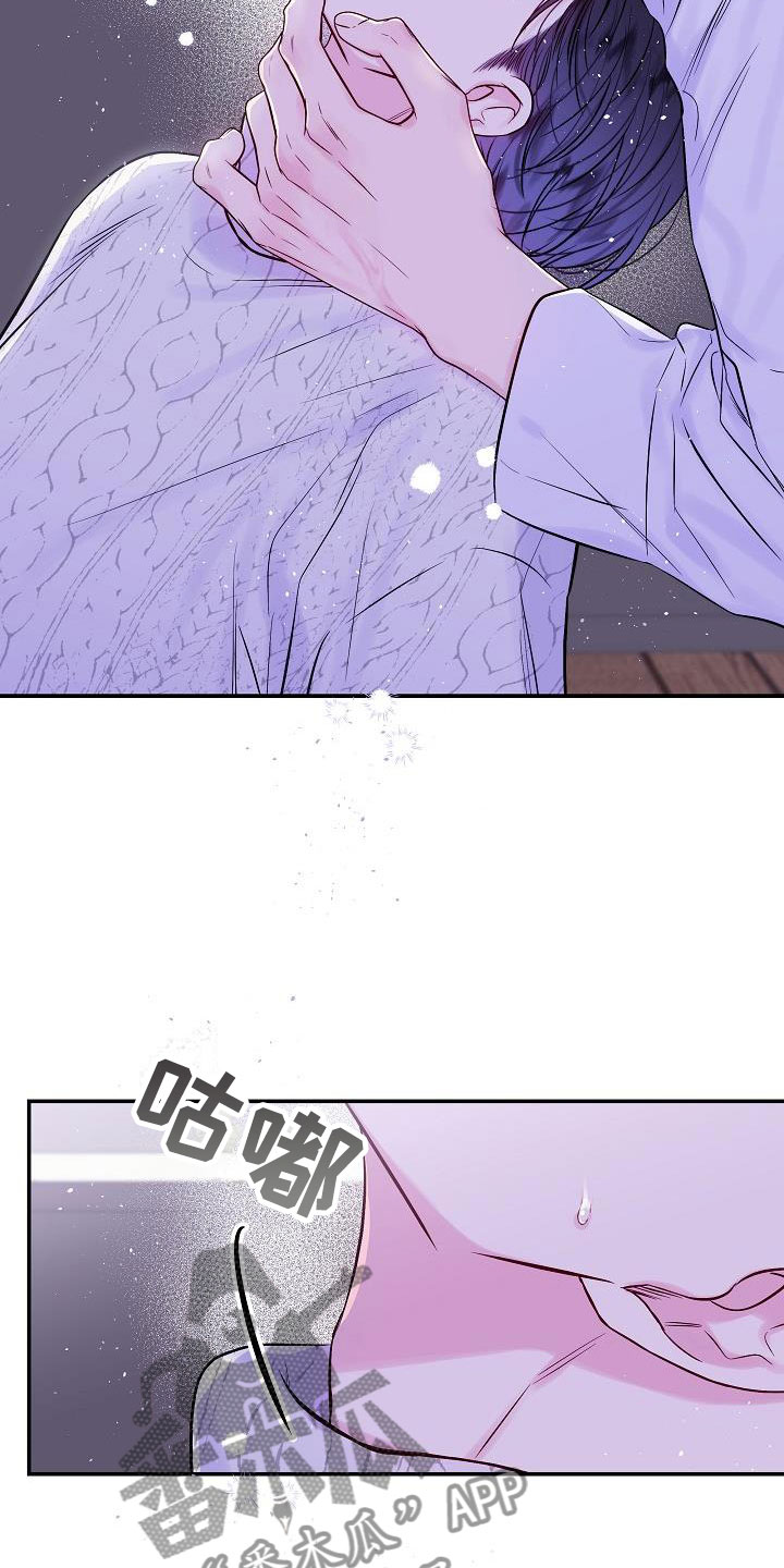 情人节呀漫画,第23章：第二次的黎明：喜欢黑还是白1图