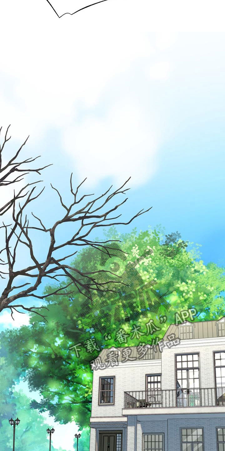情人节特色酒馆漫画,第36章：情书1图