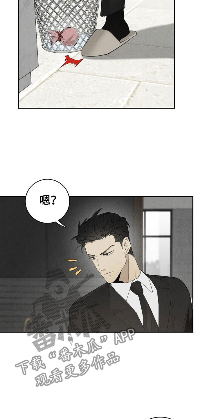 情人节特色酒馆漫画,第44章：混一点药物2图
