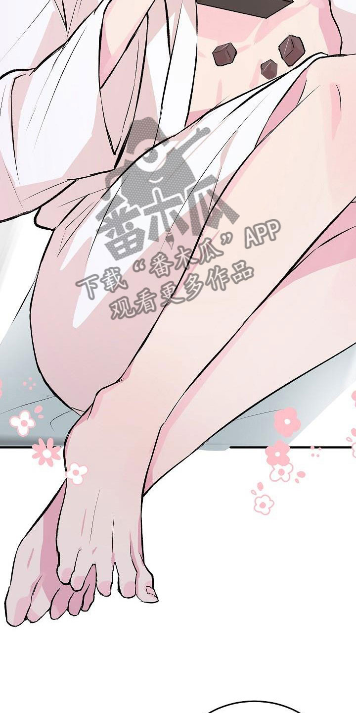 情人节特效道具手控教程漫画,第33章：融化了1图