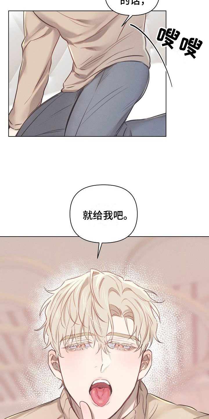 情人节特色火锅推荐漫画,第13章：组长的秘密：自制巧克力1图