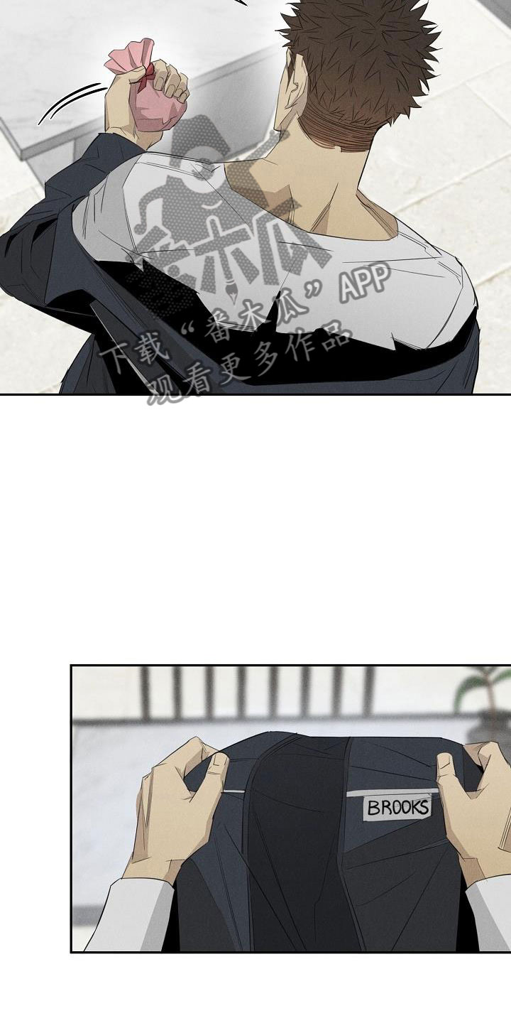 情人节特色酒馆漫画,第44章：混一点药物1图