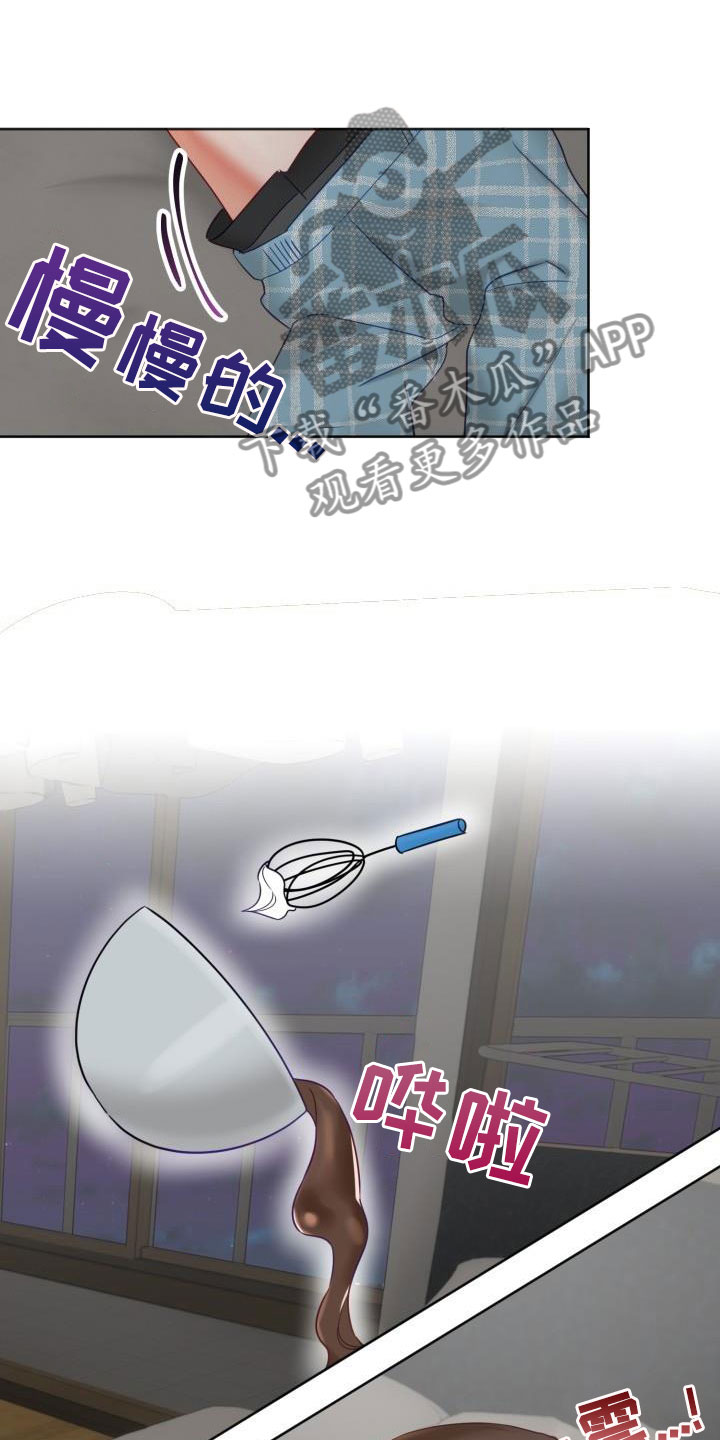 情人节的故事漫画,第28章：驱魔的方式： 捣乱的鬼2图
