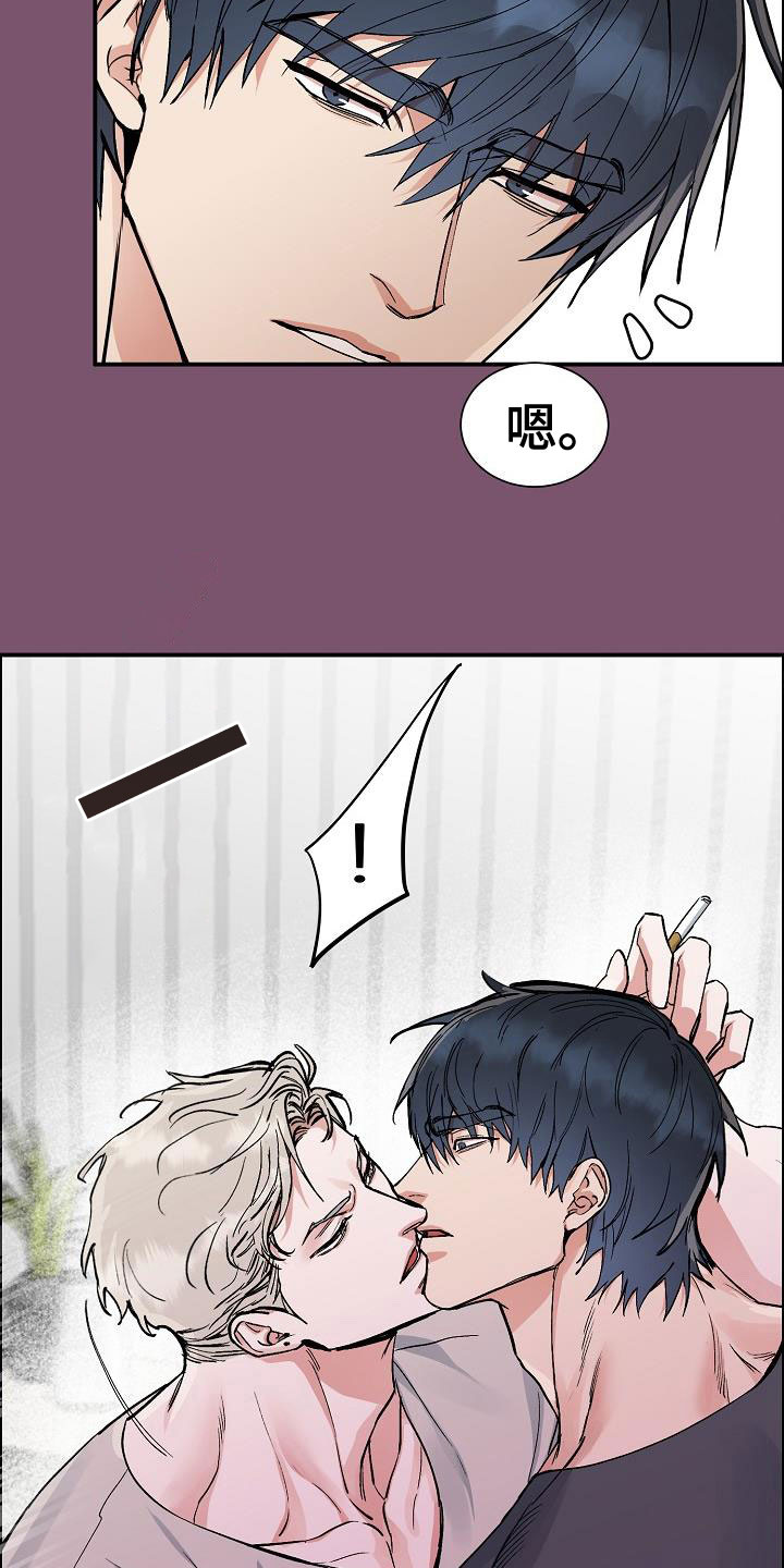 情人节特效道具手控教程漫画,第46章：糟糕的快递1图