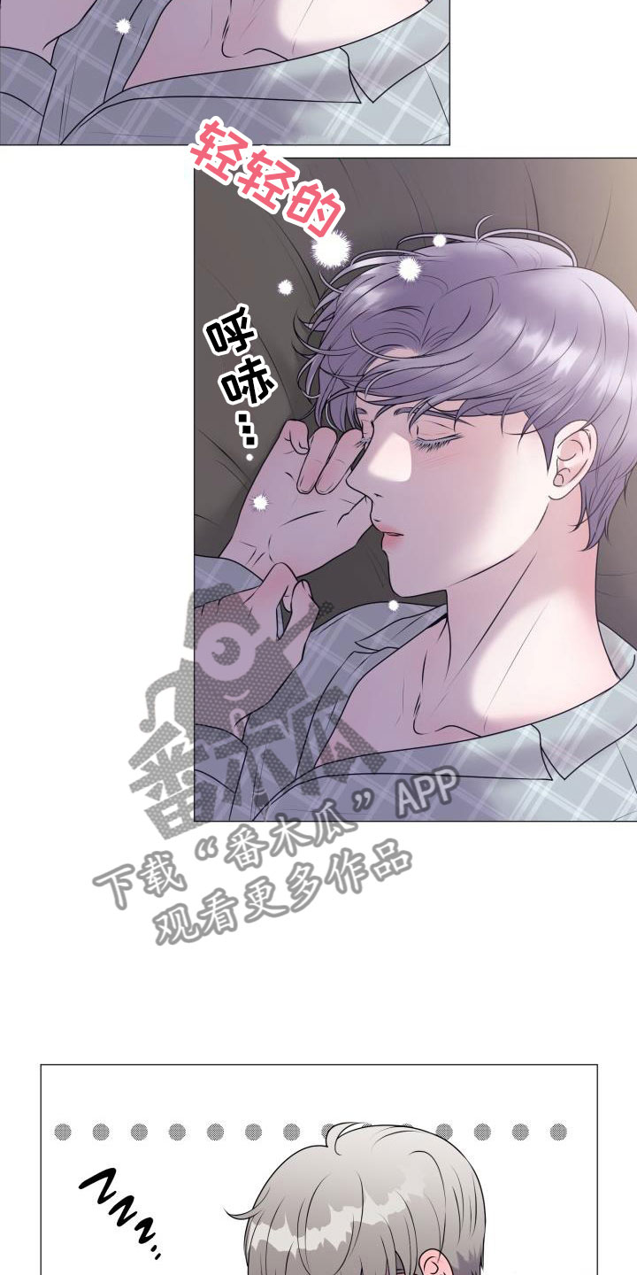 情人节特效道具手控教程漫画,第9章：占为己有：晚归1图