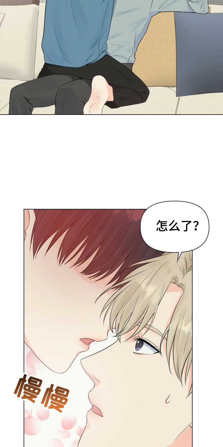 情人节小游戏漫画,第34章：三选一1图