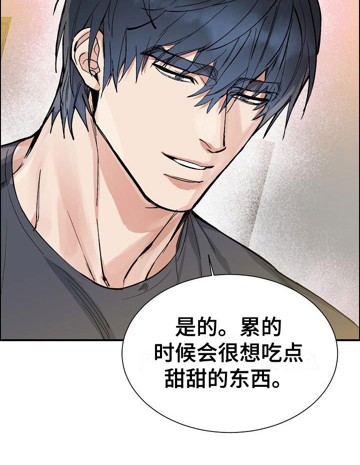 情人节特色酒馆漫画,第46章：糟糕的快递1图