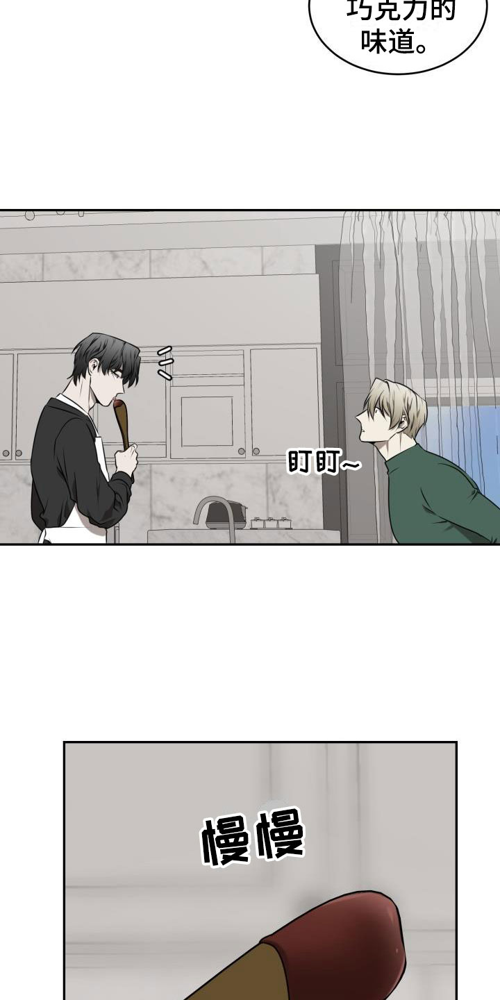 情人节特色酒馆漫画,第6章：囚徒驯养：巧克力1图