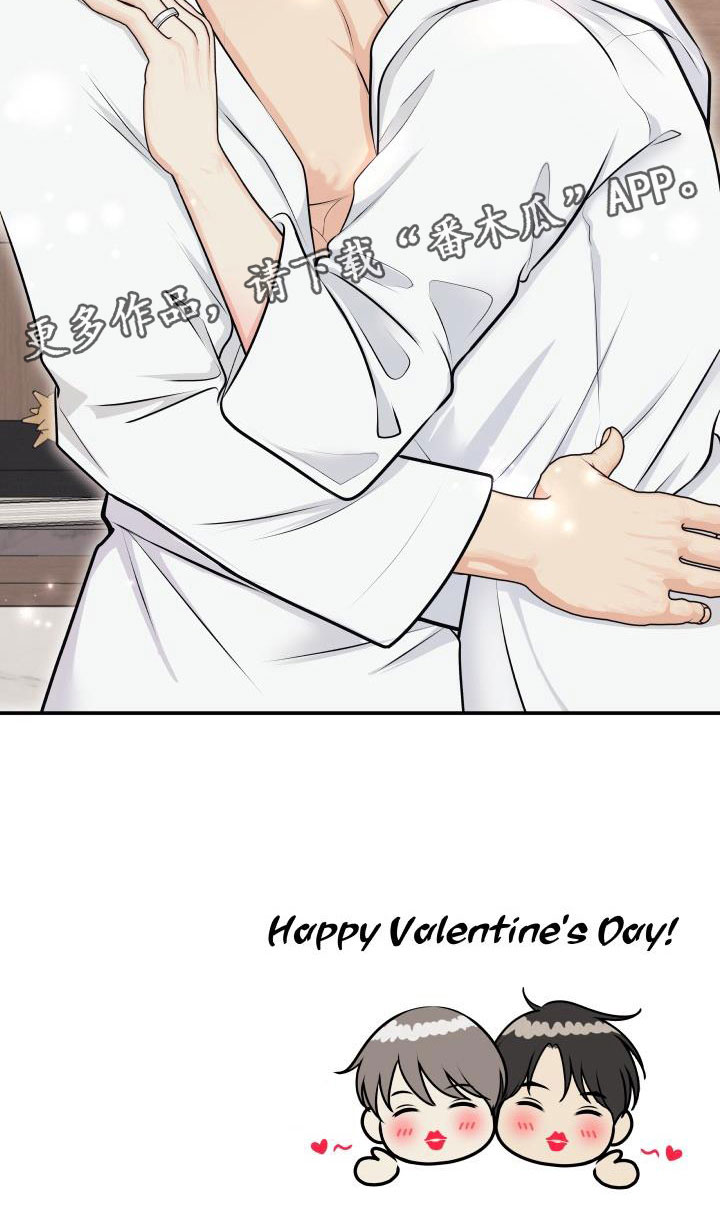 情人节特效道具手控教程漫画,第8章：我非常幸福：口红2图