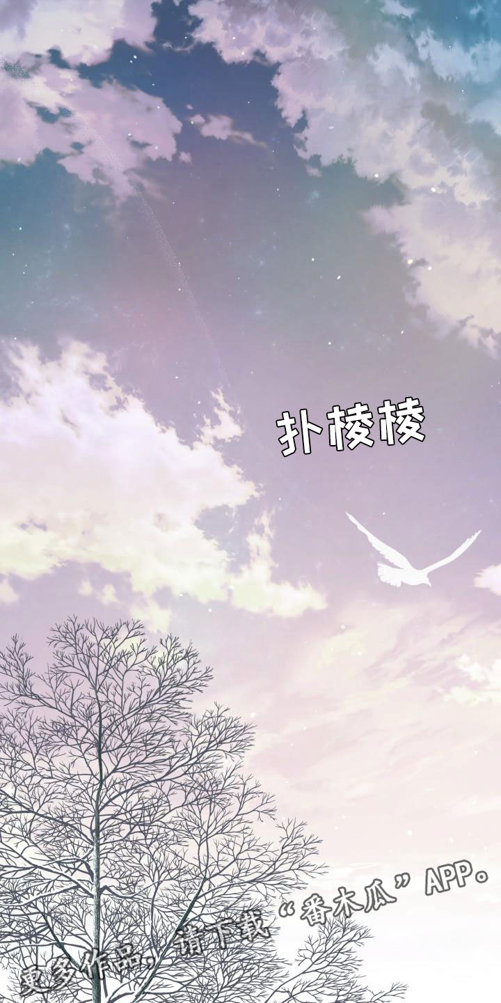 情人节呀漫画,第16章：多人派对：半夜闯入1图