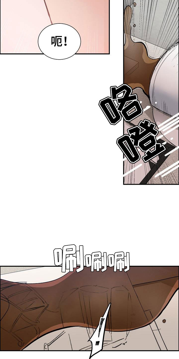 情人节特效道具手控教程漫画,第46章：糟糕的快递1图