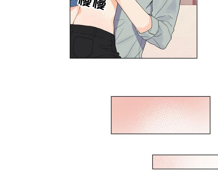 情人节特色酒馆漫画,第35章：太坏了2图