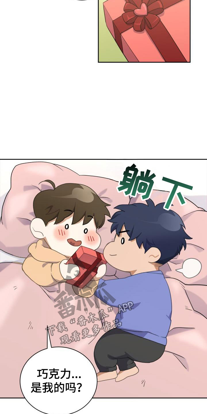 情人节特效道具手控教程漫画,第31章：挺好吃的2图