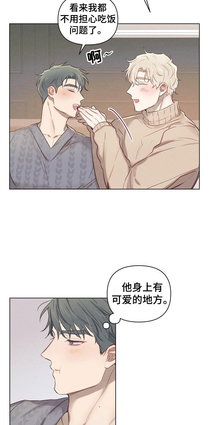 情人节特色火锅推荐漫画,第13章：组长的秘密：自制巧克力2图