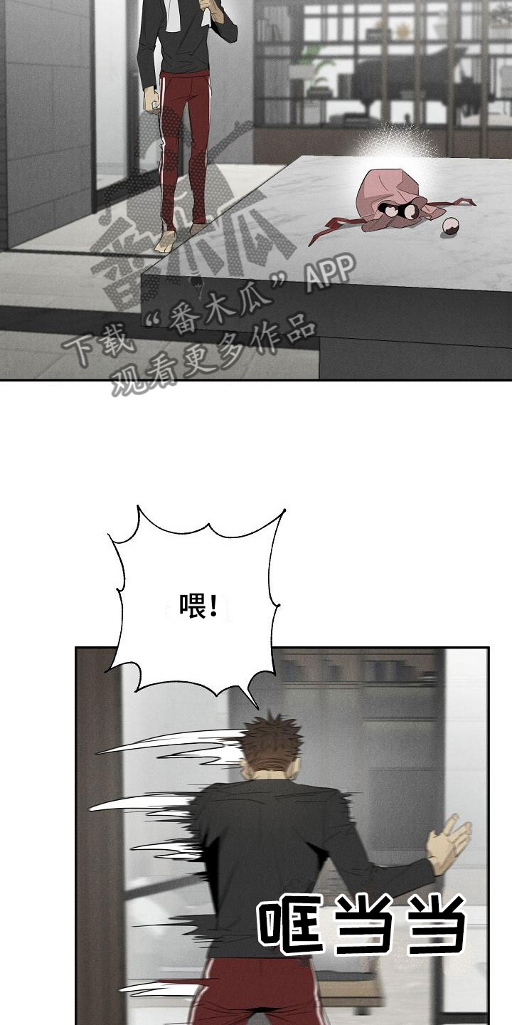 情人节特色酒馆漫画,第44章：混一点药物2图