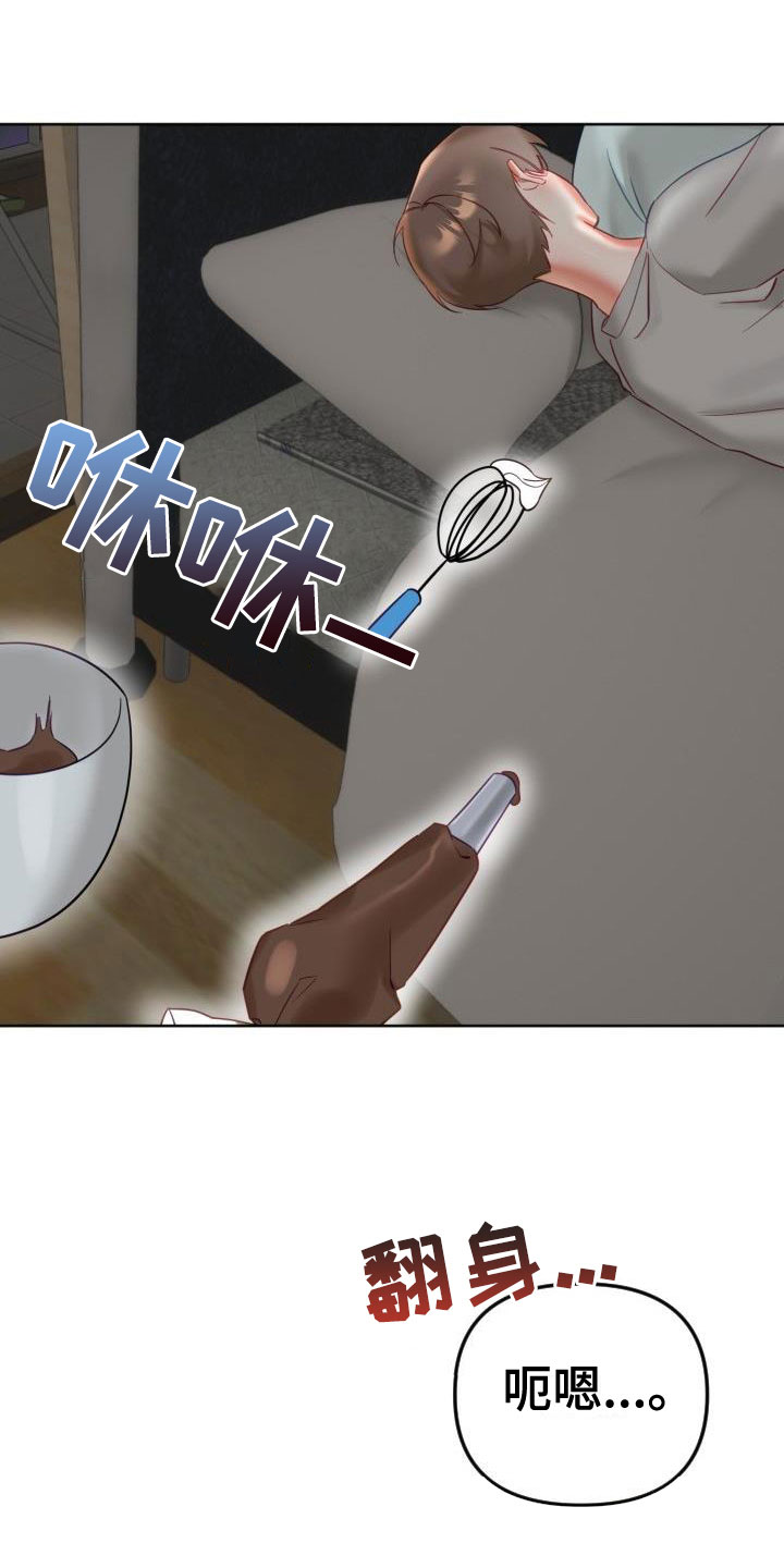 情人节的故事漫画,第28章：驱魔的方式： 捣乱的鬼1图
