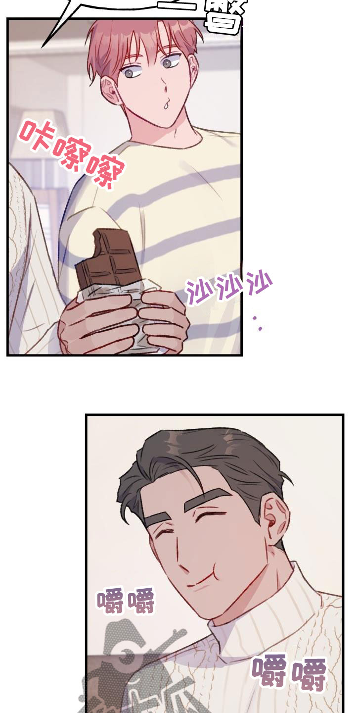 情人节特色酒馆漫画,第26章：危险捕捉：秘药巧克力1图
