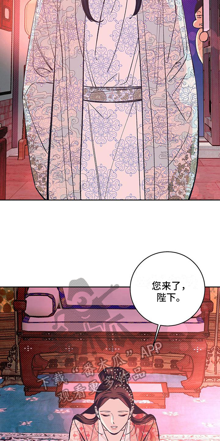 牡丹香包漫画,第19章：好久不见2图