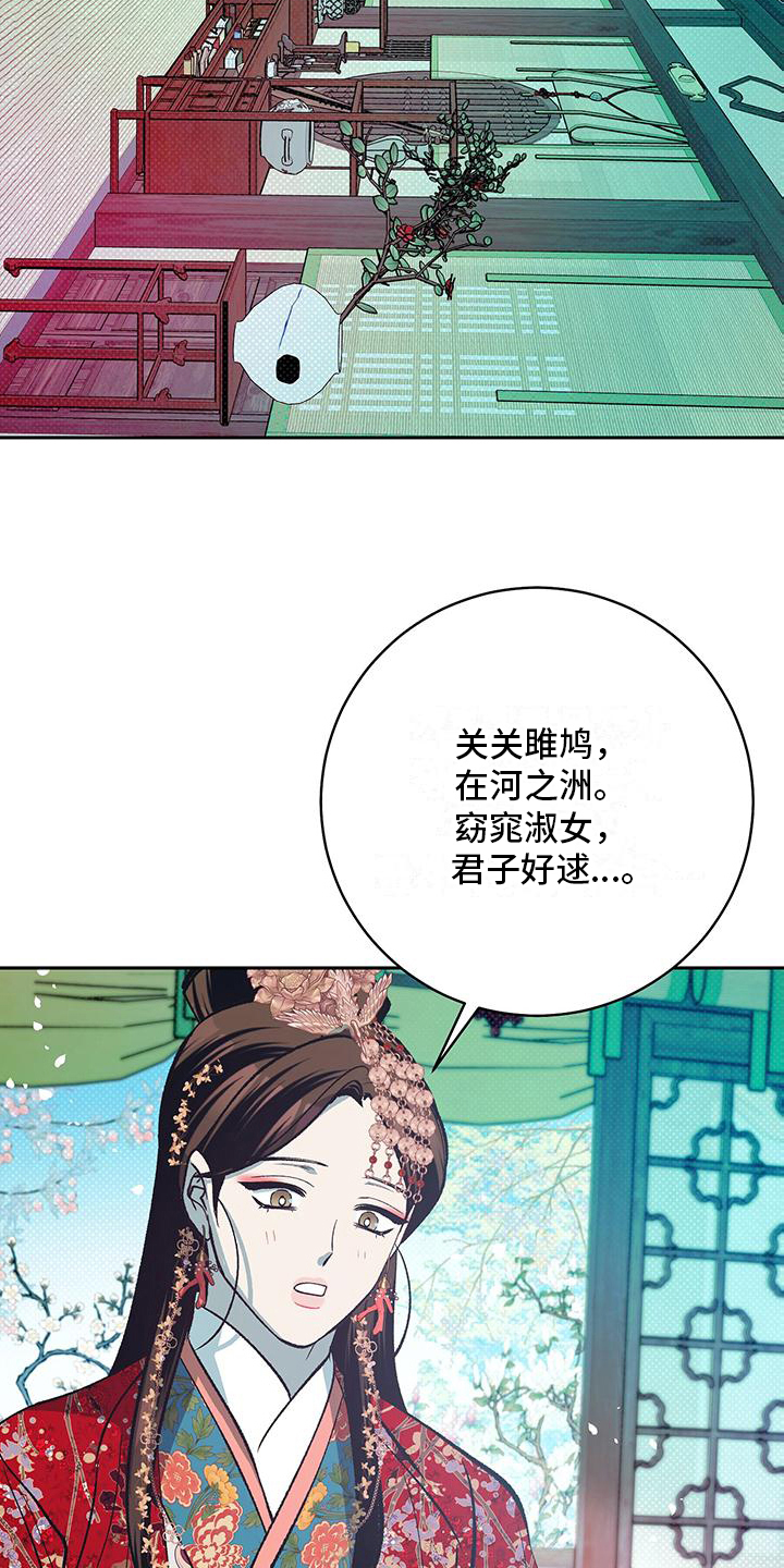 牡丹香烟为什么叫小中华漫画,第7章：教你写字2图