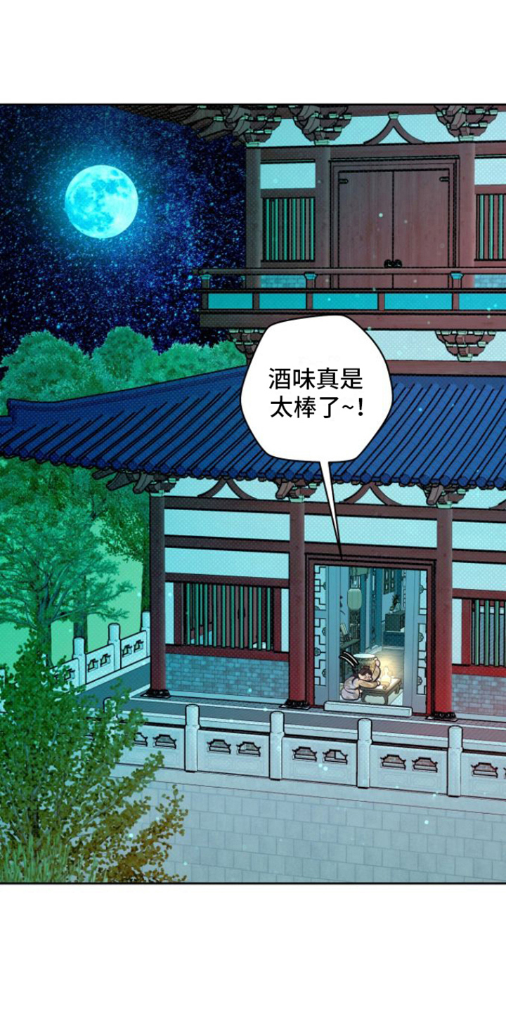 牡丹香烟多少钱一包价格表漫画,第15章：不可1图