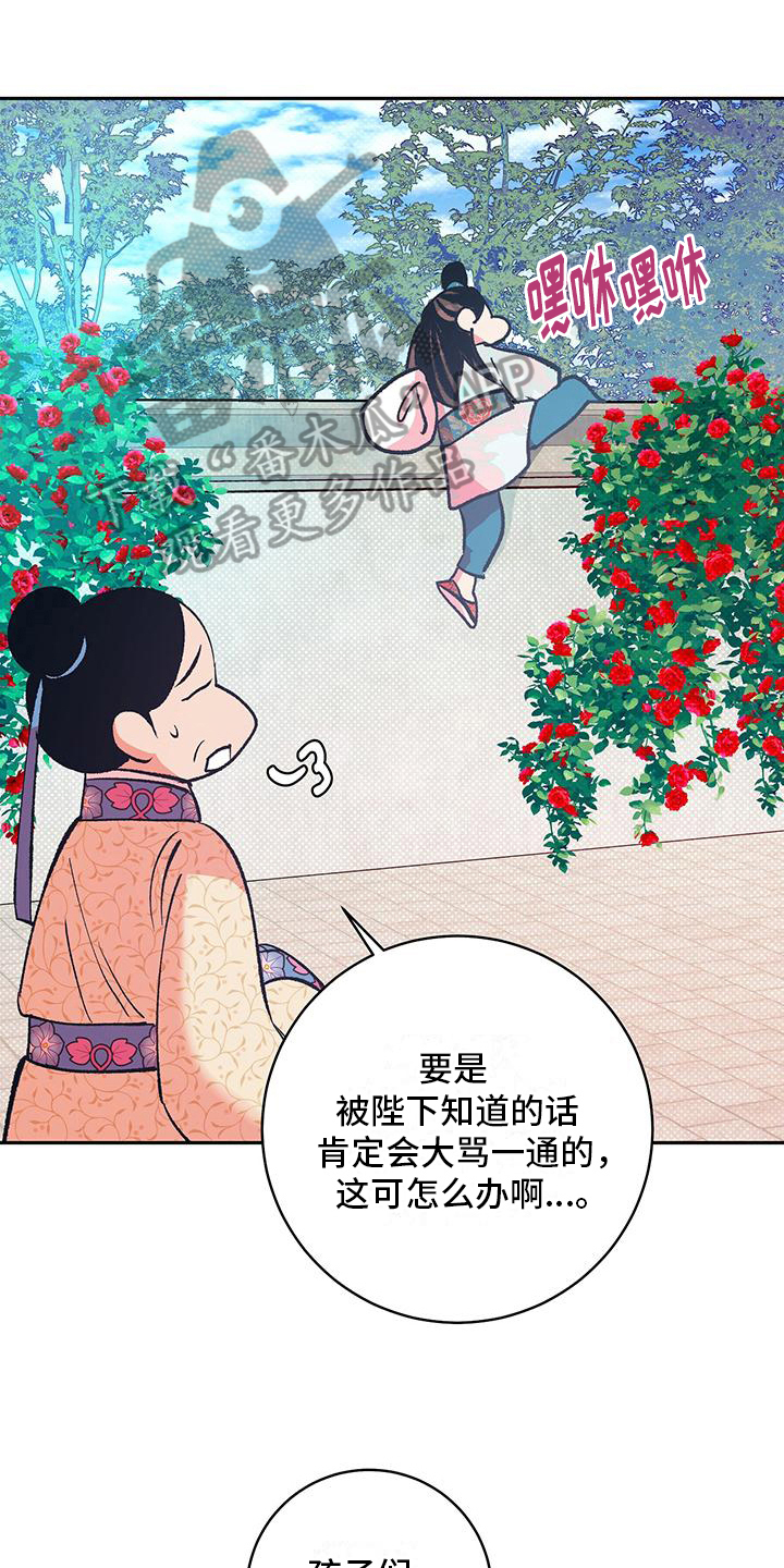 牡丹香烟怎么分别333跟336漫画,第18章：可疑人物1图