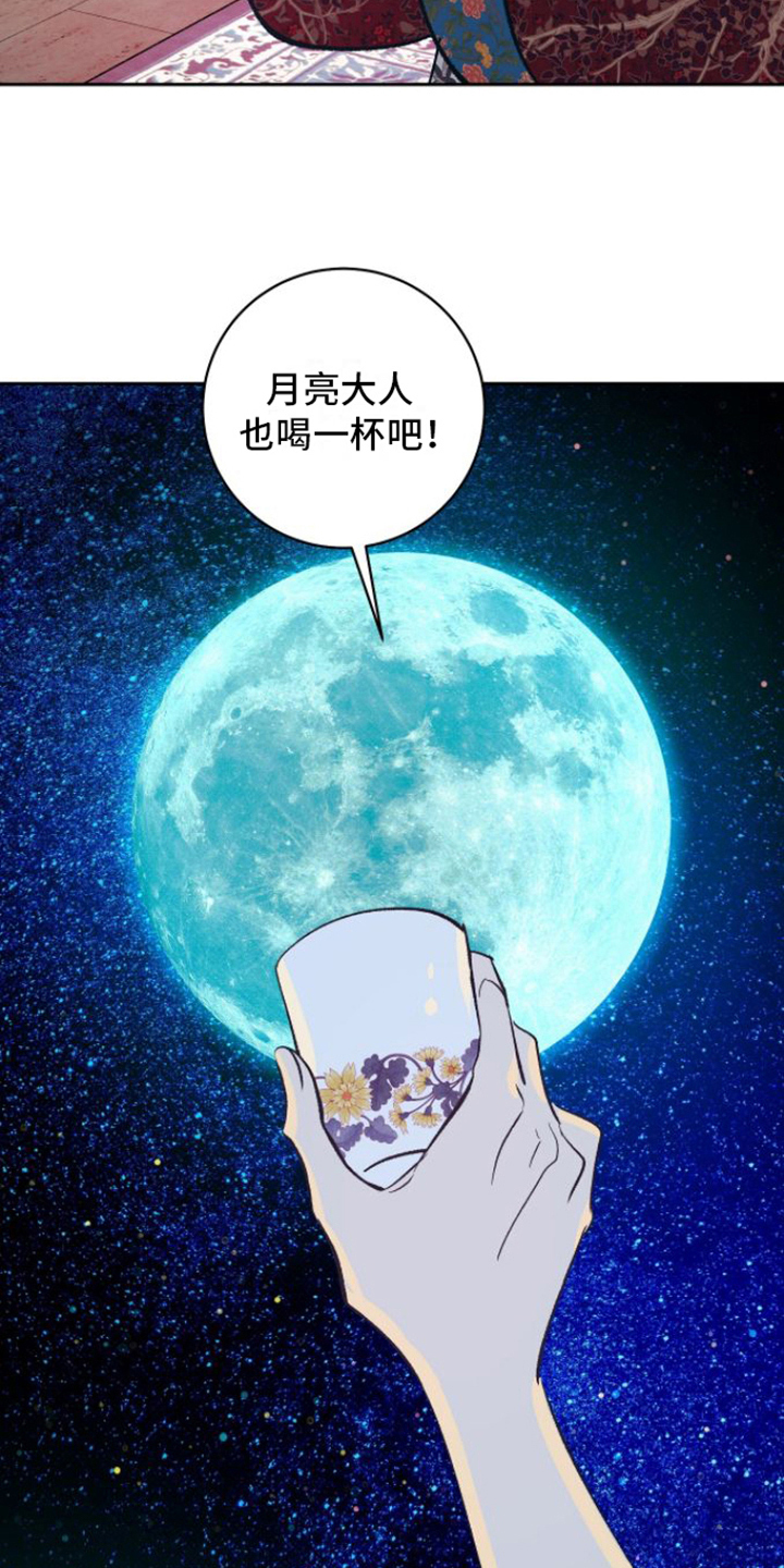 牡丹香烟多少钱一包价格表漫画,第15章：不可1图