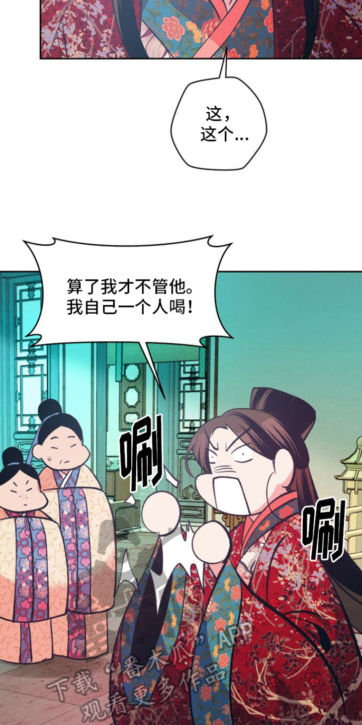 牡丹香烟多少钱一包价格表漫画,第15章：不可2图