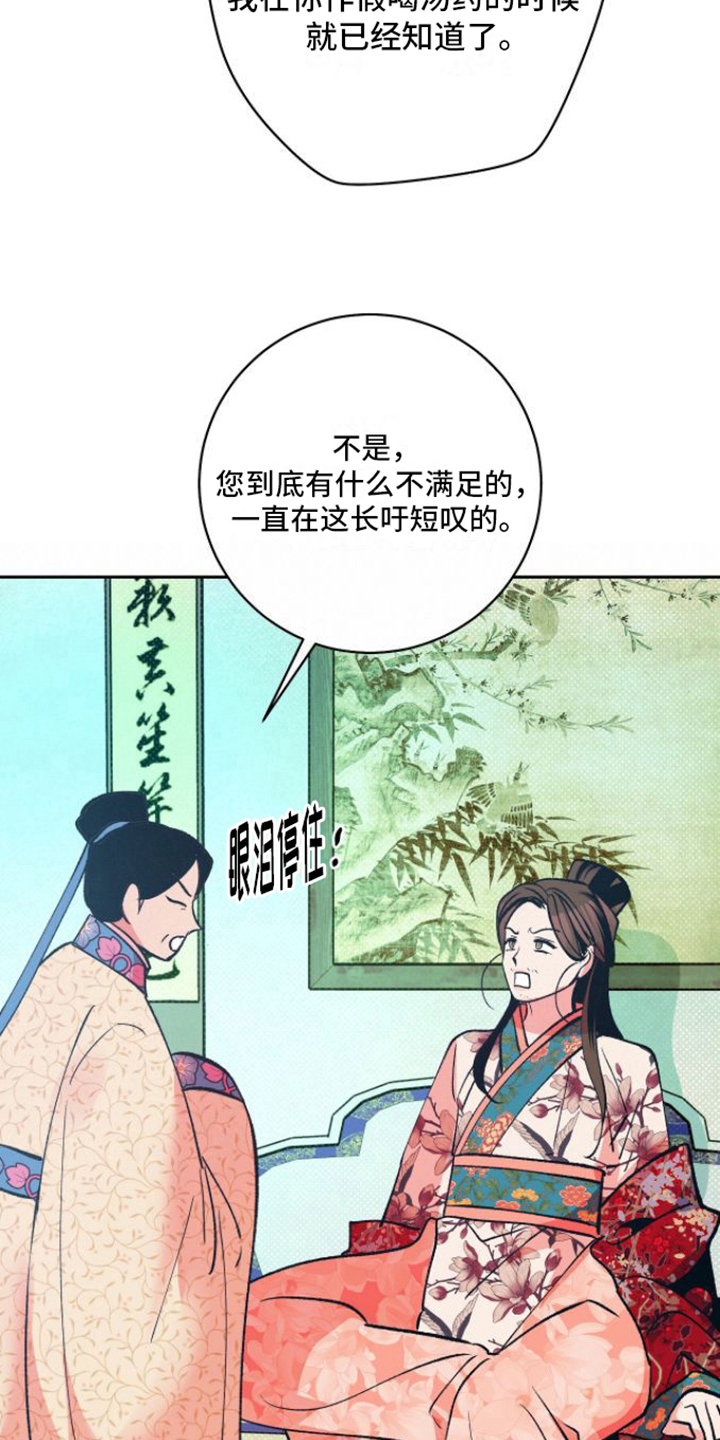 牡丹香烟333与336区别肉眼怎么区别漫画,第15章：不可2图