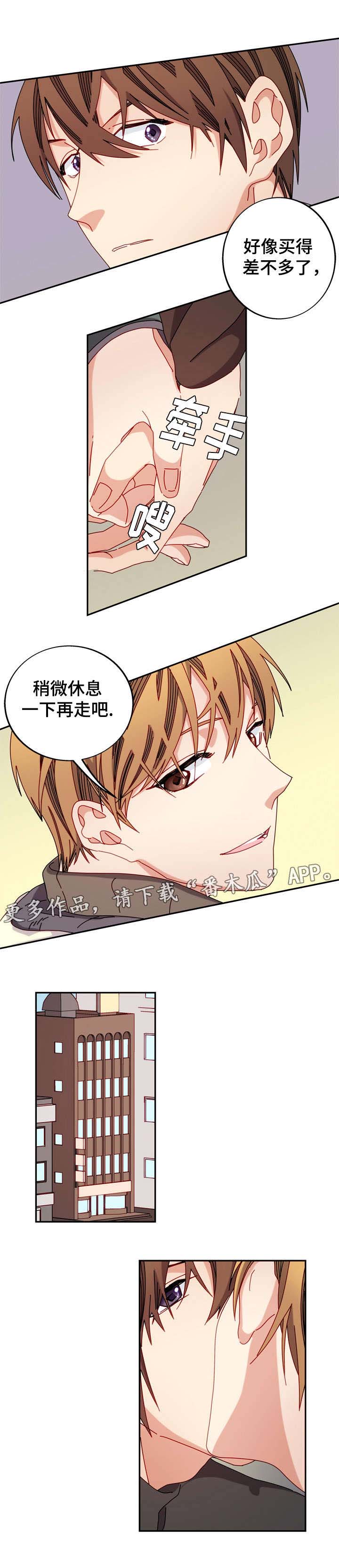 拜别人的坟墓会怎么样漫画,第36章：心动1图