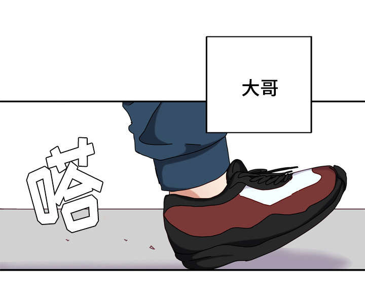 拜别漫画,第45章：多多关照1图