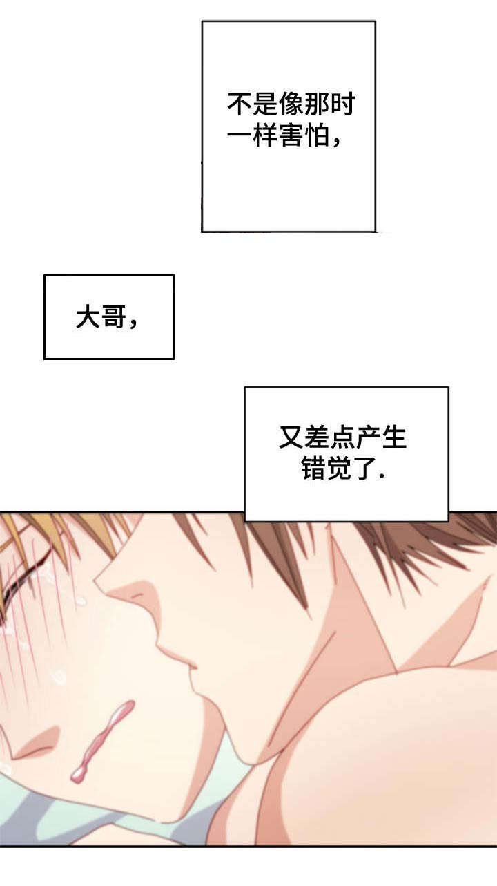 拜别漫画,第32章：问不出口1图