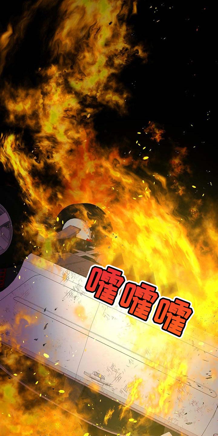 窃听风云剧情详解漫画,第51章：这才刚开始1图