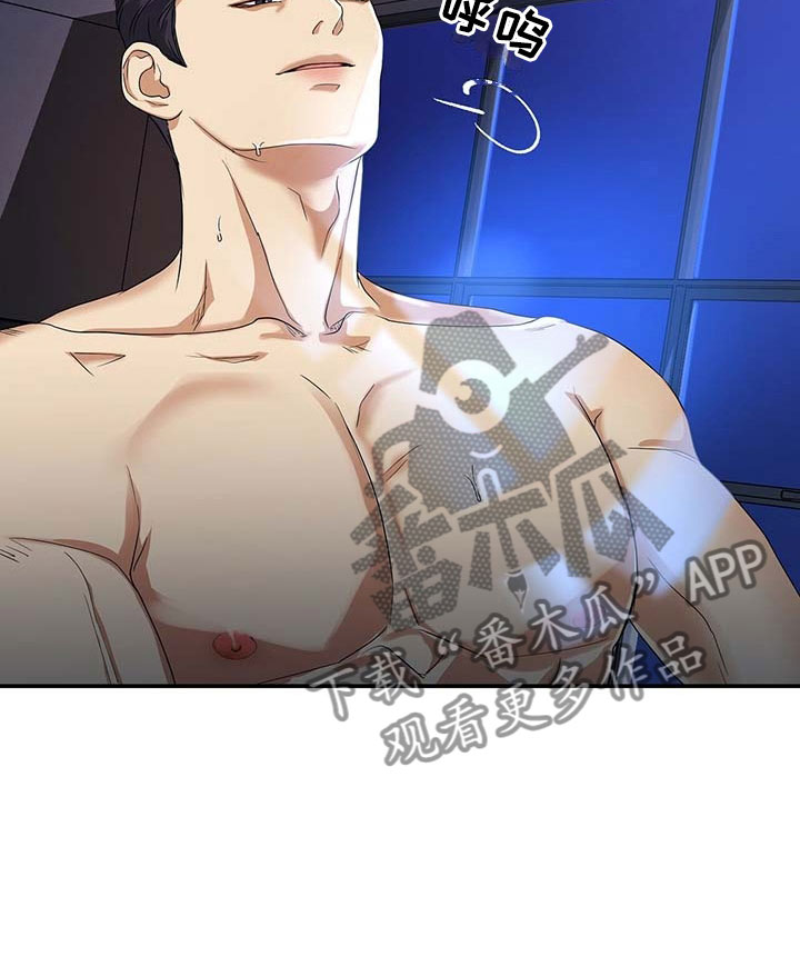 窃听风云剧情详解漫画,第5章：一个小时2图