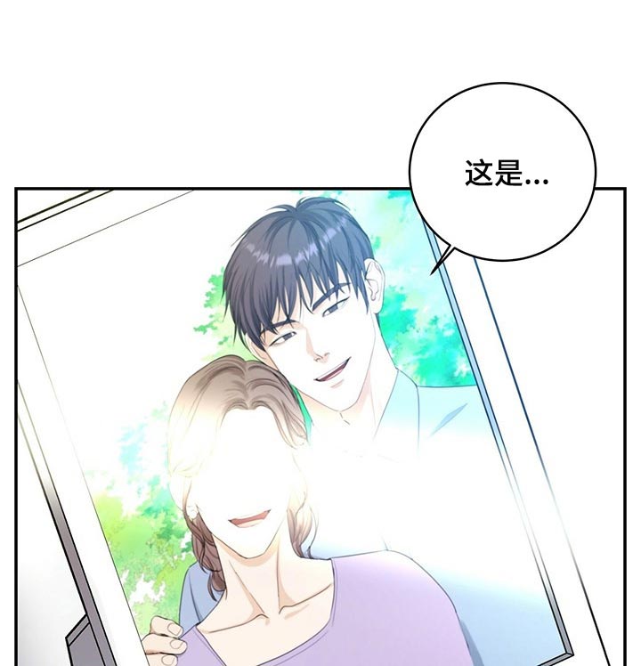 窃听风波漫画,第26章：我不能相信他1图