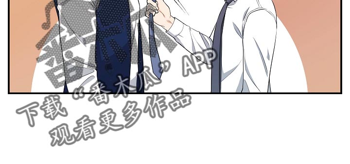 窃听风暴女主角身材漫画,第91章：新的生活1图