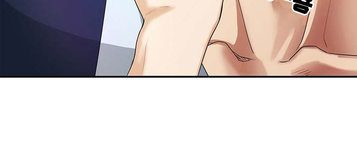 窃听风云剧情详解漫画,第16章：只有我2图