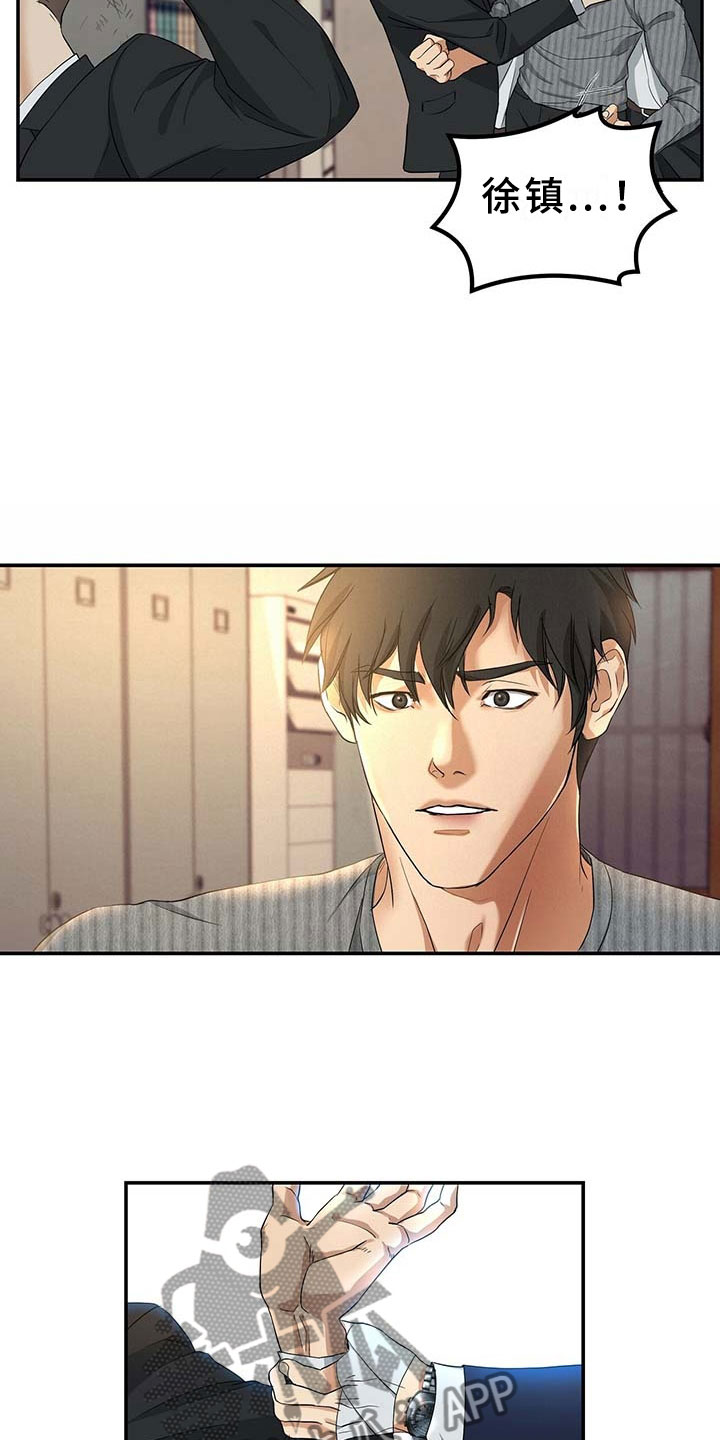 窃听风云剧情详解漫画,第9章：上门2图
