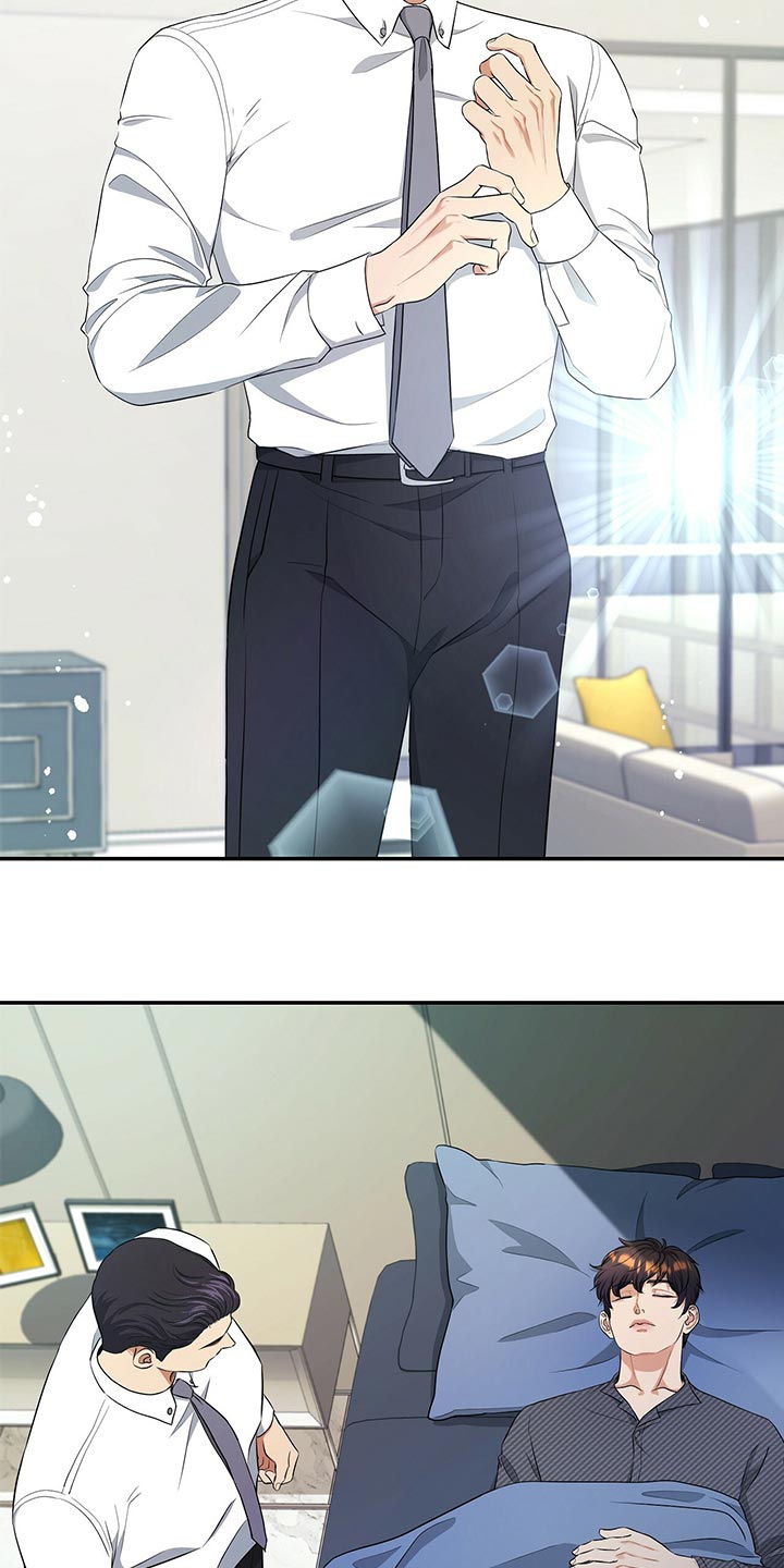 窃听风云剧情详解漫画,第86章：因为他是我的1图