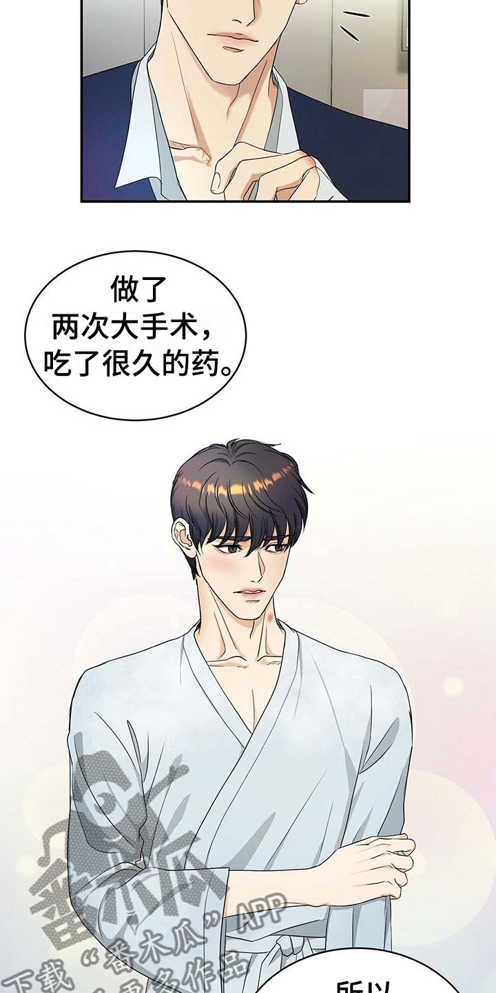 窃听风云剧情详解漫画,第15章：谈崩1图