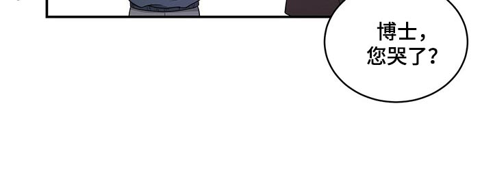 窃听风暴女主角身材漫画,第45章：只是噩梦而已2图