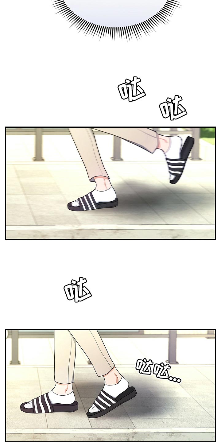 窃听风云剧情详解漫画,第66章：贡献1图