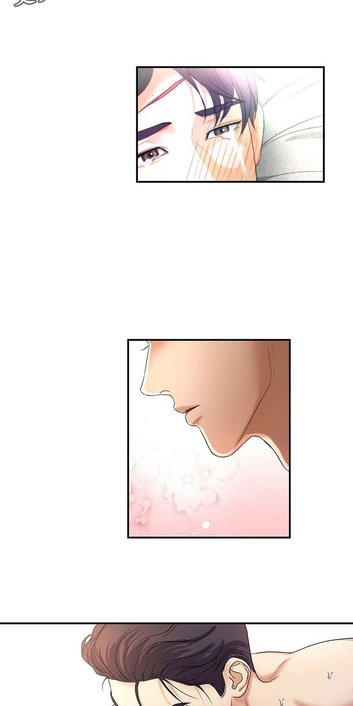 窃听风云剧情详解漫画,第19章：怜惜1图
