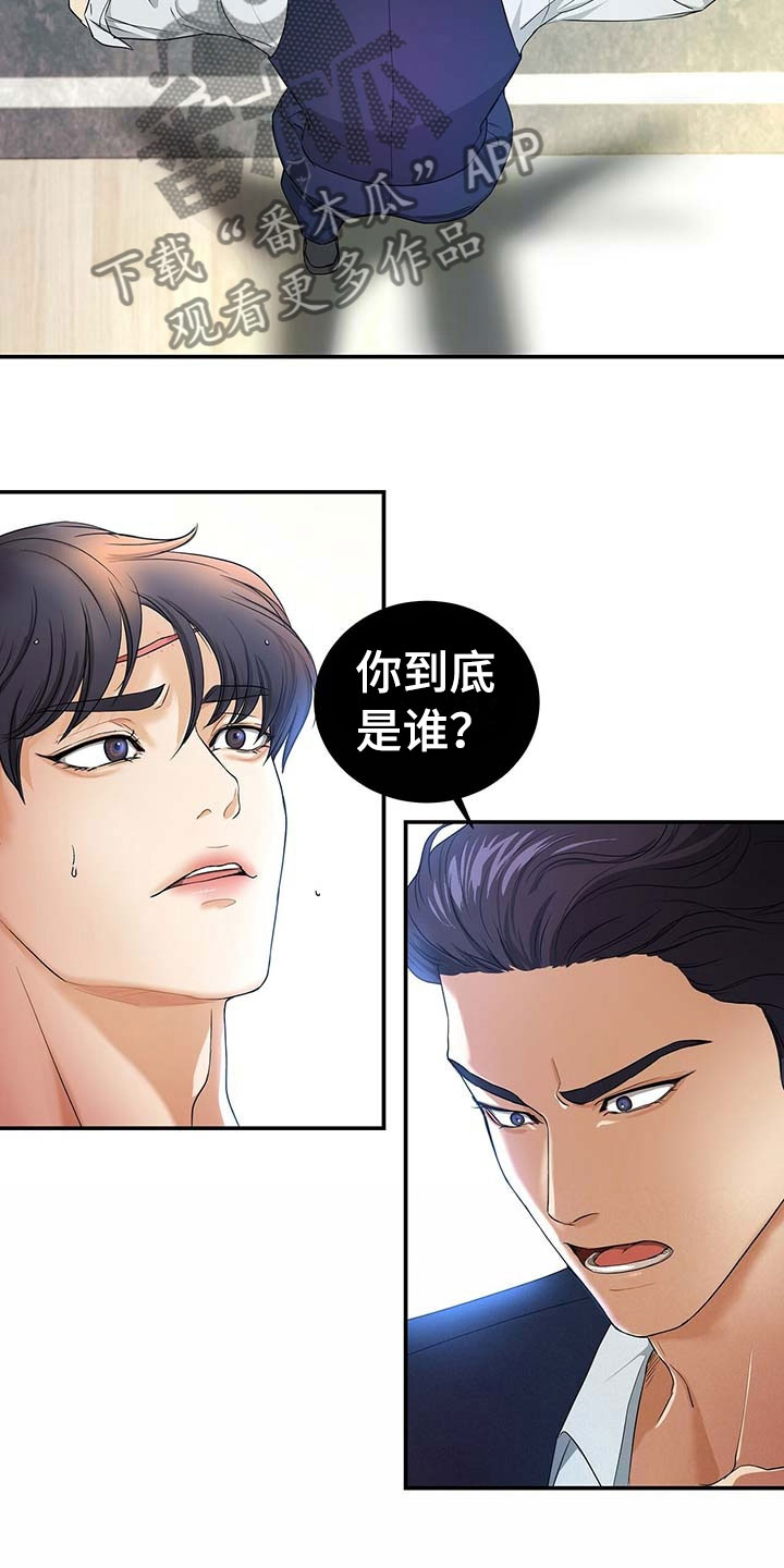 窃听风云剧情详解漫画,第15章：谈崩1图
