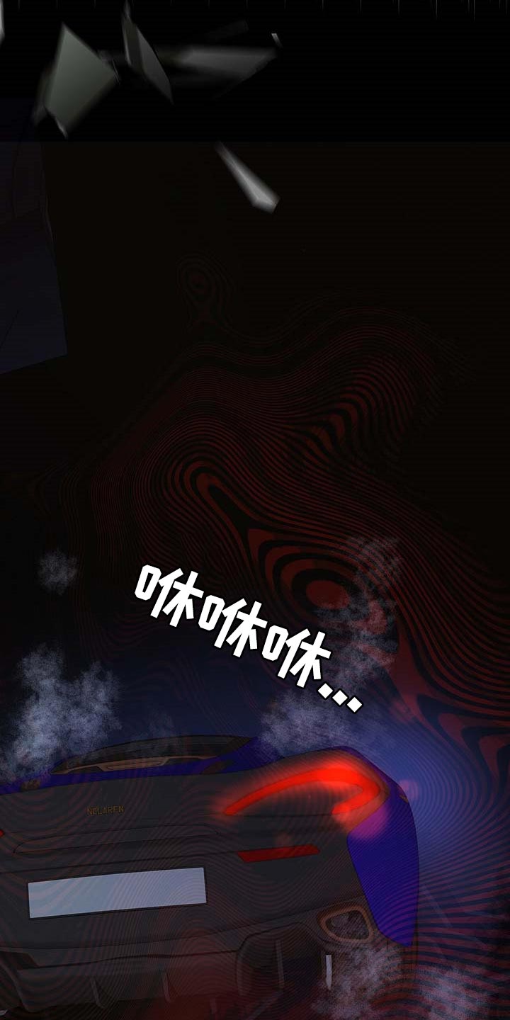 窃听风云剧情详解漫画,第50章：熟悉的车牌号1图
