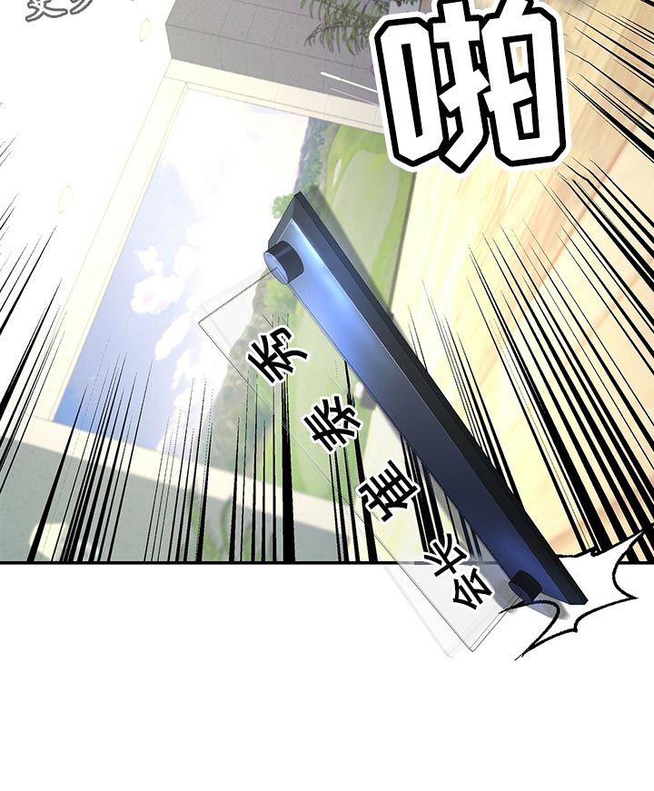 窃听风云剧情详解漫画,第70章：尽管试试看2图