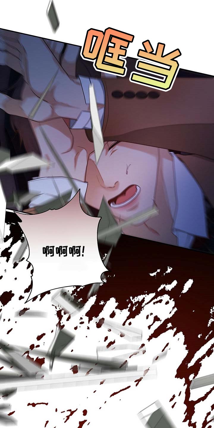 窃听风云剧情详解漫画,第50章：熟悉的车牌号1图