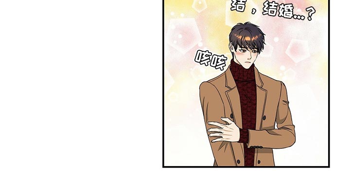 窃听风云剧情详解漫画,第60章：别动摇2图