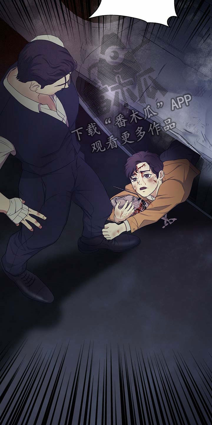 窃听风云剧情详解漫画,第13章：噩梦1图