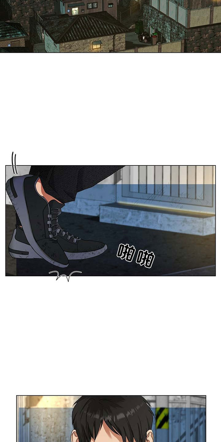 窃听风云剧情详解漫画,第3章：兄弟2图