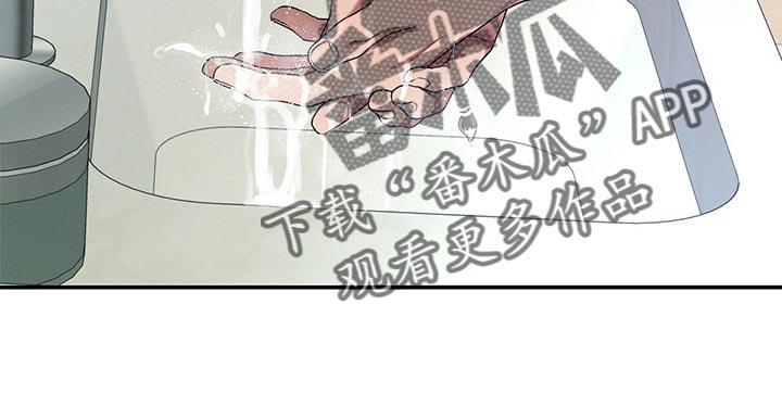 窃听风云剧情详解漫画,第57章：现在我只有你了1图